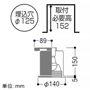 コイズミ照明 LEDレトロフィットダウンライト ベースタイプ M形 防雨型 白熱球40・60W相当 埋込穴φ125mm E26口金 ランプ別売 ファインホワイト  AU92778 画像2