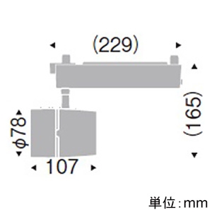 YAZAWA公式卸サイト】LEDスポットライト プラグタイプ 900TYPE 12V IRC