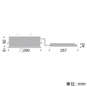 遠藤照明 LEDスクエアベースライト 埋込型 275シリーズ 2700lmタイプ FML36W×2相当 調光調色 昼光色～電球色  EFK9994W 画像2