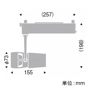 遠藤照明 【受注生産品】LEDスポットライト プラグタイプ D240タイプ CDM-TC70W相当 狭角配光 無線調光 ナチュラルホワイト(4200K) 黒  EFS5942B 画像2