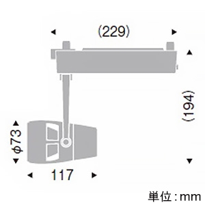 遠藤照明 【受注生産品】LEDスポットライト プラグタイプ D140タイプ セラメタプレミアS35W相当 狭角配光 無線調光 ナチュラルホワイト(4200K) 白  EFS5478W 画像2