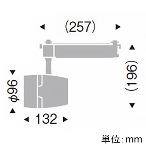 遠藤照明 LEDスポットライト プラグタイプ 3000TYPE CDM-T70W相当 広角配光 無線調光 ナチュラルホワイト(4200K) 白  EFS4957W 画像2