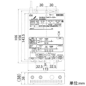 CS/BS-IF・UHFブースター V-Low・FM帯パス 35dB形 共同受信用 電源内蔵