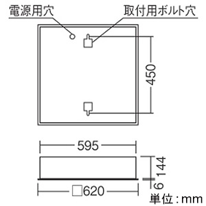 遠藤照明 LEDスクエアベースライト 埋込型 6000TYPE FHP42W×2相当 埋込穴□600mm 深型乳白パネル  SXK4001W 画像2