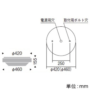 遠藤照明 防湿防塵シーリングランプ 高天井用 丸形 防湿・防雨形 11000TYPE 水銀ランプ400W相当 調光・非調光兼用型 昼白色 ステンレス製  EFG5322S 画像2