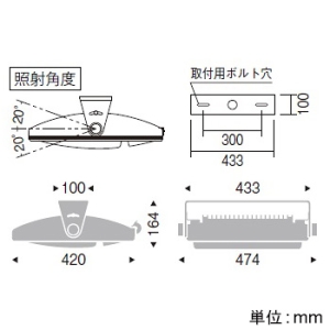 遠藤照明 【受注生産品】防湿防塵シーリングランプ 高天井用 防湿・防雨形 10000TYPE 水銀ランプ400W～メタルハライドランプ250W相当 調光・非調光兼用型 昼白色  EFG5421S 画像2