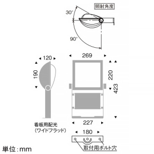 遠藤照明 LED看板灯 防湿・防雨形 電源内蔵形 10000TYPE メタルハライドランプ150W相当 看板用配光 非調光 昼白色 ダークグレー  ERS5026HA 画像2