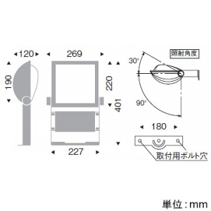 遠藤照明 LED看板灯 防湿・防雨形 電源内蔵形 6000TYPE CDM-TP150W相当 看板用配光 非調光 昼白色 白艶消  ERS5211W 画像2