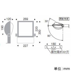 遠藤照明 LED看板灯 防湿・防雨形 電源別置形 6000TYPE CDM-TP150W相当 看板用配光 非調光 昼白色 ダークグレー  ERS5205HA 画像2