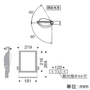 遠藤照明 LED看板灯 防湿・防雨形 電源内蔵形 4000TYPE CDM-T70W相当 看板用配光 非調光 昼白色 ダークグレー  ERS5217HA 画像2