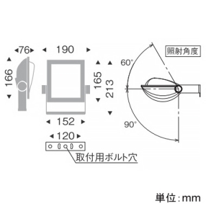 遠藤照明 LED看板灯 防湿・防雨形 電源内蔵形 2000TYPE CDM-T35W相当 看板用配光 非調光 ナチュラルホワイト(4000K) ダークグレー  ERS5223HA 画像2