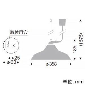 遠藤照明 LEDペンダントライト フレンジタイプ 白熱球50W形×1相当 調光対応 E26口金 ランプ別売 黒  ERP7234B 画像2