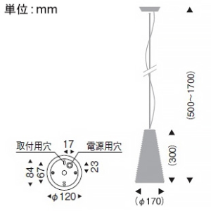 遠藤照明 【受注生産品】LEDペンダントライト フレンジタイプ フロストクリプトン球25W形×1相当 調光対応 E17口金 ランプ別売  ERP7166MB 画像2