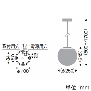 遠藤照明 LEDペンダントライト フレンジタイプ 白熱球50W形×1相当 調光対応 E26口金 ランプ別売 巾φ250mm  ERP7173MB 画像2