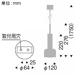 遠藤照明 LEDペンダントライト 引掛シーリングタイプ フロストクリプトン球40W形×1相当 調光対応 E17口金 ランプ別売  ERP7154CB 画像2