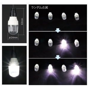 ジェフコム LEDフラッシュボールSJX  SJX-E12F-4LD 画像2