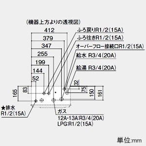 ノーリツ ガスふろ給湯器 《エコジョーズ》 設置フリー形 24号給湯タイプ スタンダードタイプ 壁掛形 PRO-TECメカ搭載 集合住宅向け PS標準設置形 給水・給湯接続R3/4(20A) ガス種LPG  GT-C2462AWX-PSBL20ALPG 画像2