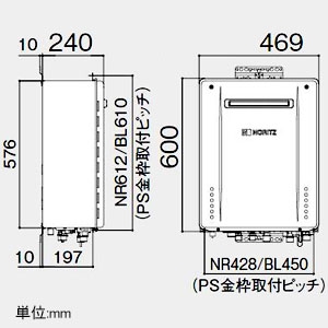 ノーリツ ガスふろ給湯器 《エコジョーズ》 設置フリー形 24号給湯タイプ スタンダードタイプ 壁掛形 PRO-TECメカ搭載 集合住宅向け PS標準設置形 給水・給湯接続R3/4(20A) ガス種LPG  GT-C2462AWX-PSBL20ALPG 画像3