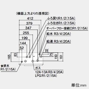 ノーリツ ガスふろ給湯器 《エコジョーズ》 設置フリー形 24号給湯タイプ シンプルタイプ 壁掛形 PRO-TECメカ搭載 集合住宅向け PS標準設置形 給水・給湯接続R3/4(20A) ガス種LPG  GT-C2462SAWX-PSBL20ALPG 画像2