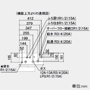 ノーリツ ガスふろ給湯器 《エコジョーズ》 設置フリー形 24号給湯タイプ シンプルタイプ 壁掛形 PRO-TECメカ搭載 集合住宅向け PSアルコーブ設置形 給水・給湯接続R3/4(20A) ガス種LPG  GT-C2462SAWX-LBL20ALPG 画像2