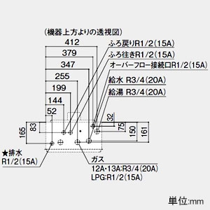 ノーリツ ガスふろ給湯器 《エコジョーズ》 設置フリー形 24号給湯タイプ シンプルタイプ 壁掛形 PRO-TECメカ搭載 集合住宅向け PS扉内後方排気延長形 給水・給湯接続R3/4(20A) ガス種LPG  GT-C2462SAWX-TBBL20ALPG 画像2