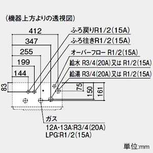 ノーリツ ガスふろ給湯器 設置フリー形 20号給湯タイプ スタンダードタイプ 壁掛形 PRO-TECメカ搭載 戸建・集合住宅向け PS標準設置形 給水・給湯接続R3/4(20A) ガス種LPG  GT-2060AWXBL20ALPG 画像2