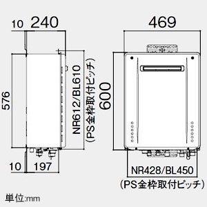 ノーリツ ガスふろ給湯器 設置フリー形 20号給湯タイプ スタンダードタイプ 壁掛形 PRO-TECメカ搭載 戸建・集合住宅向け PS標準設置形 給水・給湯接続R3/4(20A) ガス種LPG  GT-2060AWXBL20ALPG 画像3