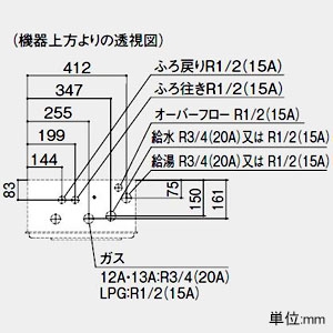 ノーリツ ガスふろ給湯器 設置フリー形 20号給湯タイプ スタンダードタイプ 壁掛形 PRO-TECメカ搭載 集合住宅向け PS標準設置形 給水・給湯接続R3/4(20A) ガス種LPG  GT-2060AWX-PSBL20ALPG 画像2