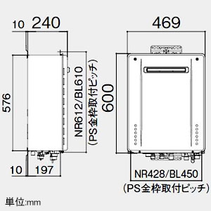 ノーリツ ガスふろ給湯器 設置フリー形 20号給湯タイプ スタンダードタイプ 壁掛形 PRO-TECメカ搭載 集合住宅向け PS標準設置形 給水・給湯接続R1/2(15A) ガス種LPG  GT-2060AWX-PSBL15ALPG 画像3