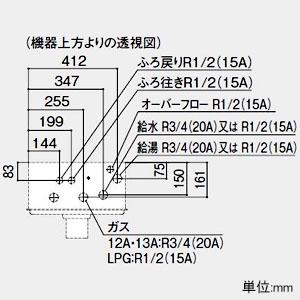 ノーリツ ガスふろ給湯器 設置フリー形 20号給湯タイプ スタンダードタイプ 壁掛形 PRO-TECメカ搭載 集合住宅向け PS扉内設置形 給水・給湯接続R3/4(20A) ガス種LPG  GT-2060AWX-TBL20ALPG 画像2