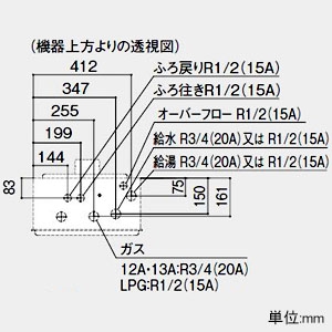 ノーリツ ガスふろ給湯器 設置フリー形 20号給湯タイプ スタンダードタイプ 壁掛形 PRO-TECメカ搭載 集合住宅向け PS扉内後方排気延長形 給水・給湯接続R3/4(20A) ガス種LPG  GT-2060AWX-TBBL20ALPG 画像2