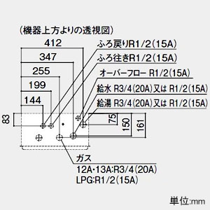 ノーリツ ガスふろ給湯器 設置フリー形 20号給湯タイプ スタンダードタイプ 壁掛形 PRO-TECメカ搭載 集合住宅向け PS扉内上方排気延長形 給水・給湯接続R3/4(20A) ガス種12A・13A  GT-2060AWX-HBL20A12A13A 画像2