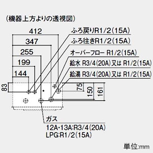 ガスふろ給湯器 設置フリー形 20号給湯タイプ シンプルタイプ 壁掛形