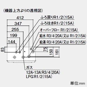 ノーリツ ガスふろ給湯器 設置フリー形 20号給湯タイプ シンプルタイプ 壁掛形 PRO-TECメカ搭載 集合住宅向け PS標準設置形 給水・給湯接続R3/4(20A) ガス種LPG  GT-2060SAWX-PSBL20ALPG 画像2