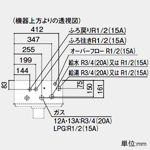 ノーリツ ガスふろ給湯器 設置フリー形 20号給湯タイプ シンプルタイプ 壁掛形 PRO-TECメカ搭載 集合住宅向け PS扉内設置形 給水・給湯接続R3/4(20A) ガス種12A・13A  GT-2060SAWX-TBL20A12A13A 画像2