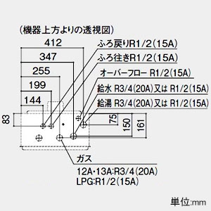 ノーリツ ガスふろ給湯器 設置フリー形 20号給湯タイプ シンプルタイプ 壁掛形 PRO-TECメカ搭載 集合住宅向け PS扉内後方排気延長形 給水・給湯接続R3/4(20A) ガス種LPG  GT-2060SAWX-TBBL20ALPG 画像2