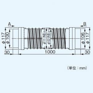 パナソニック 気調・熱交換形換気扇 専用部材 フレキシブル継手 2層管用 樹脂製 φ100mm×L1m 接続アダプタ付  FY-PFW04 画像2