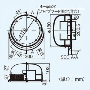 パナソニック 気調・熱交換形換気扇 専用部材 2層管用パイプフード 丸形・樹脂製 色=ベージュ  FY-MTP04-C 画像2