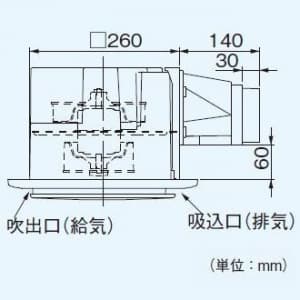 パナソニック Q-hiファン 同時給排・標準タイプ 天井埋込形 6畳・8畳用 ルーバー色:クリスタルホワイト  FY-8R-W 画像2