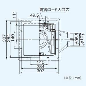 パナソニック Q-hiファン 同時給排・標準タイプ 天井埋込形 6畳・8畳用 ルーバー色:クリスタルホワイト  FY-8R-W 画像4