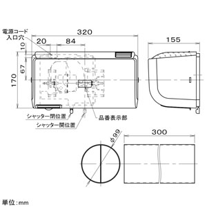 パナソニック パイプファン 《Q-hiファン》 10畳用 壁掛形 同時給排 常時換気タイプ クリスタルホワイト  FY-10V-W 画像2