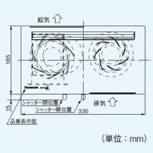 パナソニック Q-hiファン 同時給排タイプ 壁掛・薄形 6畳用 色:ベージュ  FY-6A2-C 画像2