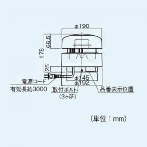 パナソニック 屋根裏・床下換気・サニタリー用換気扇 トイレ用脱臭扇 臭突先端取付形 取付臭突:3番 内径75mm、3.5番 内径90mm、4番 内径100mm、4.5番 内径115mm  FY-12CEN3 画像2