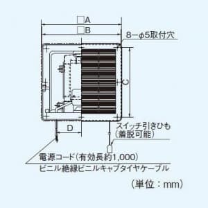 パナソニック 浴室用換気扇 排気 シロッコファン 風圧式シャッター 埋込寸法:200mm角  FY-15UK1 画像2