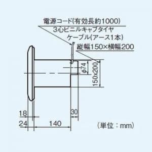 パナソニック 浴室用換気扇 排気 シロッコファン パイプφ75mm買換対応機種  FY-10U3 画像3