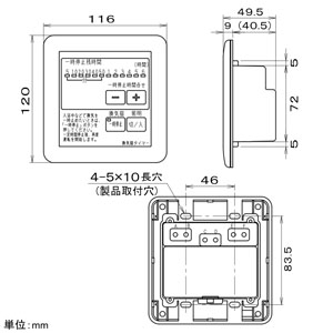 パナソニック 換気用一時OFFタイマー 単相100V 2A  FY-TFKS02 画像2