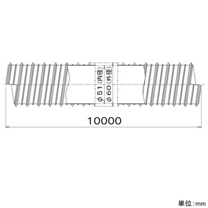 パナソニック フレキチューブ 呼び径φ50mm 長さ10m  FY-KXP210 画像2