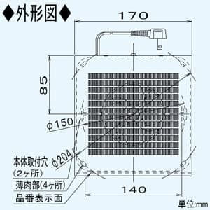 パナソニック パイプファン 排気専用 角形格子ルーバー・フィルター付 壁面・天井面取付兼用タイプ 居室・洗面所・トイレ用 8cmプロペラファン 適用パイプ径:φ100mm  FY-08PFL9 画像2