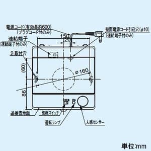 パナソニック パイプファン 自動運転形[人感センサー付] 排気 角形インテリアパネル形「ピタンコ」 ターボファン トイレ用 壁・天井取付 高気密電気式シャッター付 適用パイプ径φ100mm 速結端子付  FY-08PPR9D 画像2