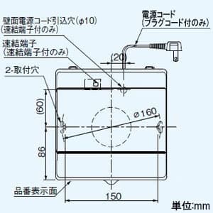 パナソニック パイプファン 排気 角形インテリアパネル形「ピタンコ」 ターボファン 居室・洗面所・トイレ用 壁・天井取付 高気密電気式シャッター付 適用パイプ径φ100mm 速結端子付  FY-08PP9D 画像2